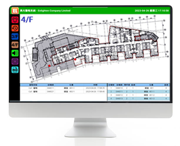 25 Inch Medical Digital Signage Monitor and RTLS Location Tracking Display Board